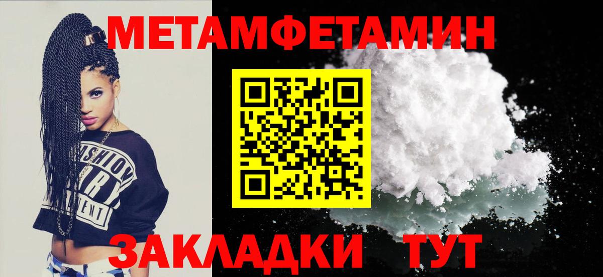 Amphetamine 98%  Вход с VPN  АМФЕТАМИН  Можга  АМФ 