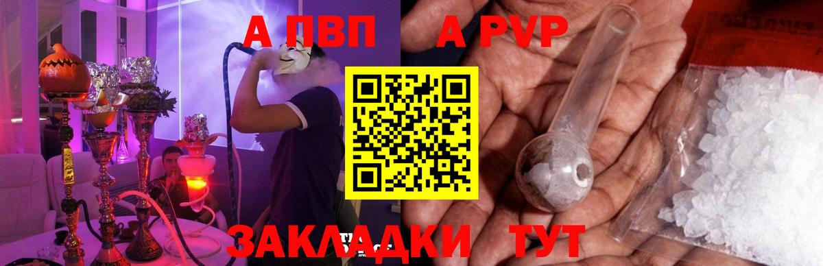 APVP СК кристаллы  Вход с VPN  Наркошоп  Меф МЯУ МЯУ кристаллы  Можга  Кетамин  ГАШИШ  Cocaine  Экстази 