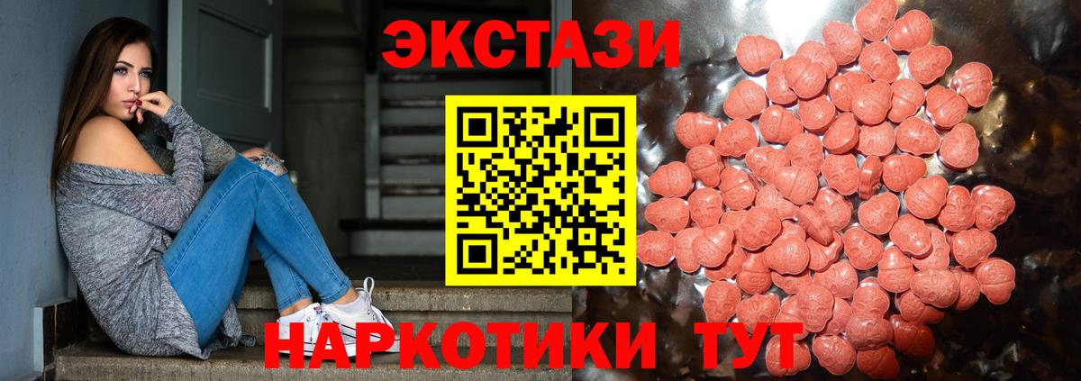 Экстази диски  Вход с VPN  Можга  ЭКСТАЗИ mix 