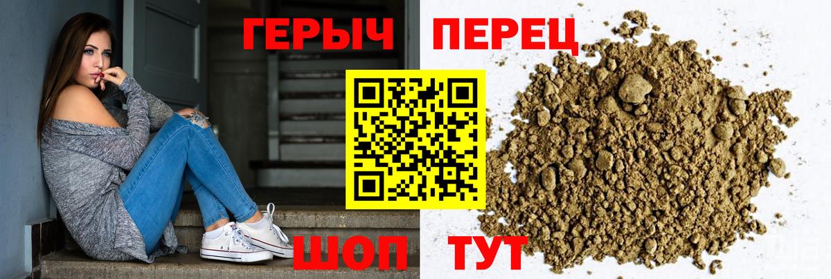 ГЕРОИН Афган Можга