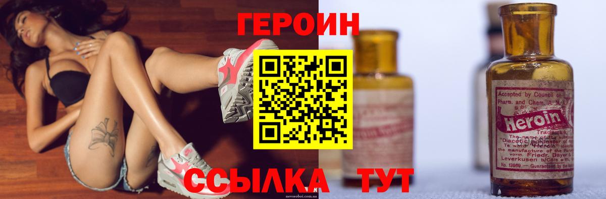 Метамфетамин Можга