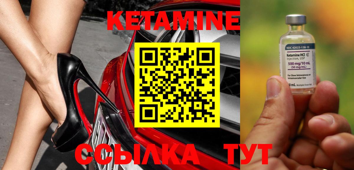 Можга  блэк спрут ссылки  КЕТАМИН ketamine  Вход с VPN  Кетамин VHQ 