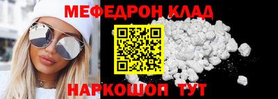 дистиллят марихуана Волжский