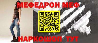 молекула духа Волжск