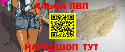 молекула духа Волжск