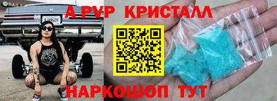 молекула духа Волжск
