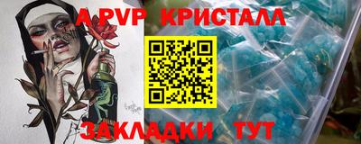 дживик Волгодонск