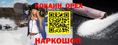 дистиллят марихуана Волжский