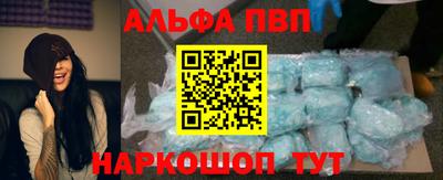молекула духа Волжск