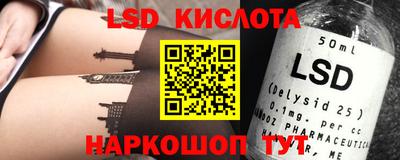 дистиллят марихуана Волжский