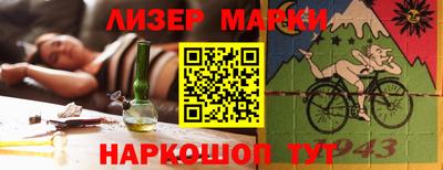 молекула духа Волжск