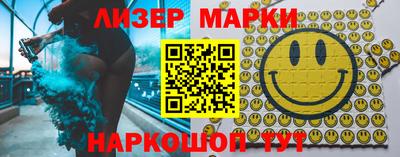 молекула духа Волжск