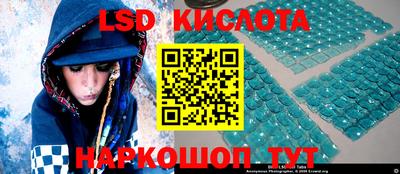 молекула духа Волжск