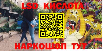 дистиллят марихуана Волжский
