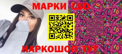 дистиллят марихуана Волжский