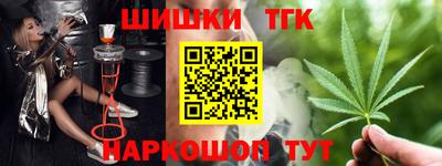 дживик Волгодонск