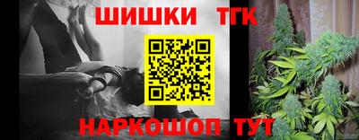 дживик Волгодонск