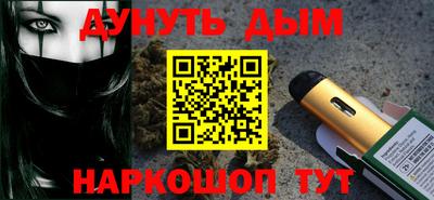 дживик Волгодонск