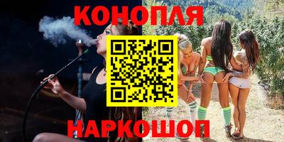 дистиллят марихуана Волжский