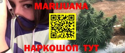 молекула духа Волжск