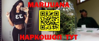 дистиллят марихуана Волжский