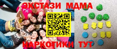 дистиллят марихуана Волжский