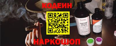 дживик Волгодонск