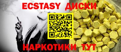 дживик Волгодонск