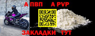 дистиллят марихуана Волжский