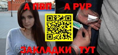 дживик Волгодонск