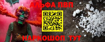 молекула духа Волжск