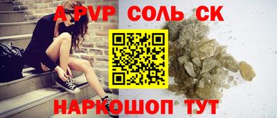 гашишное масло Магнитогорск