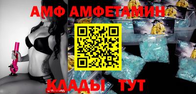 дживик Волгодонск