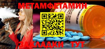 дистиллят марихуана Волжский
