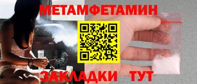 молекула духа Волжск