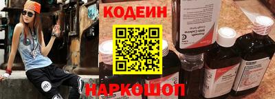 дистиллят марихуана Волжский