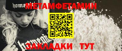 дживик Волгодонск