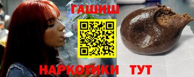 молекула духа Волжск