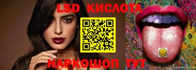 молекула духа Волжск