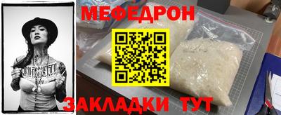 дистиллят марихуана Волжский