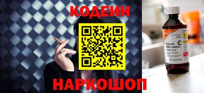 дживик Волгодонск