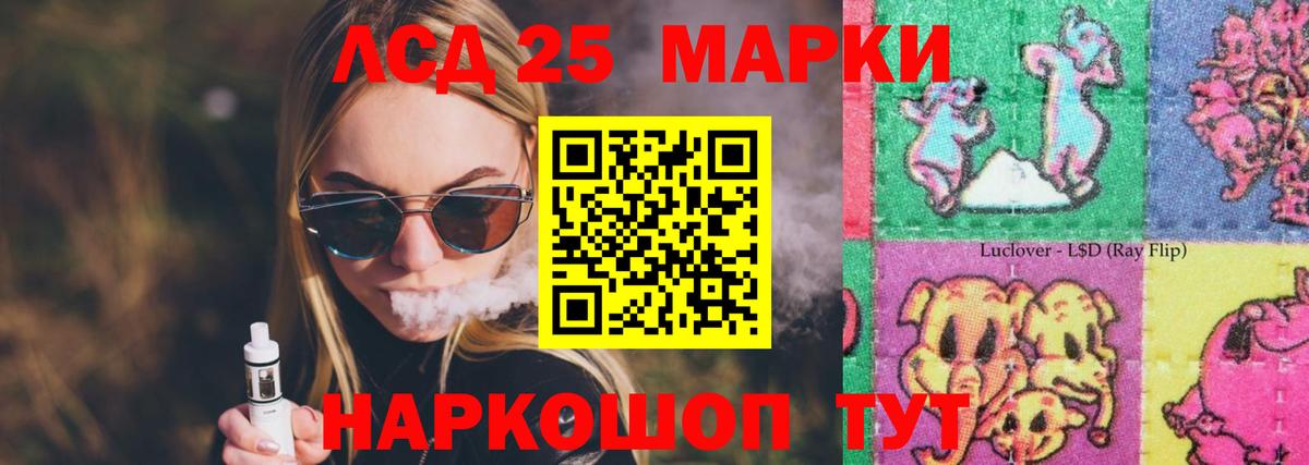 Можга  LSD-25 экстази ecstasy  Вход с VPN  ЛСД экстази ecstasy 