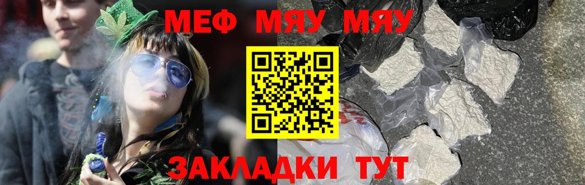 МЕФ  Можга