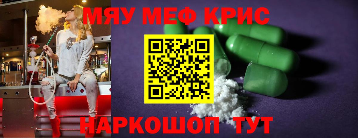 Можга  Мефедрон мука  МЕФ  гидра ссылки  Вход с VPN  Меф mephedrone  МЕФ 