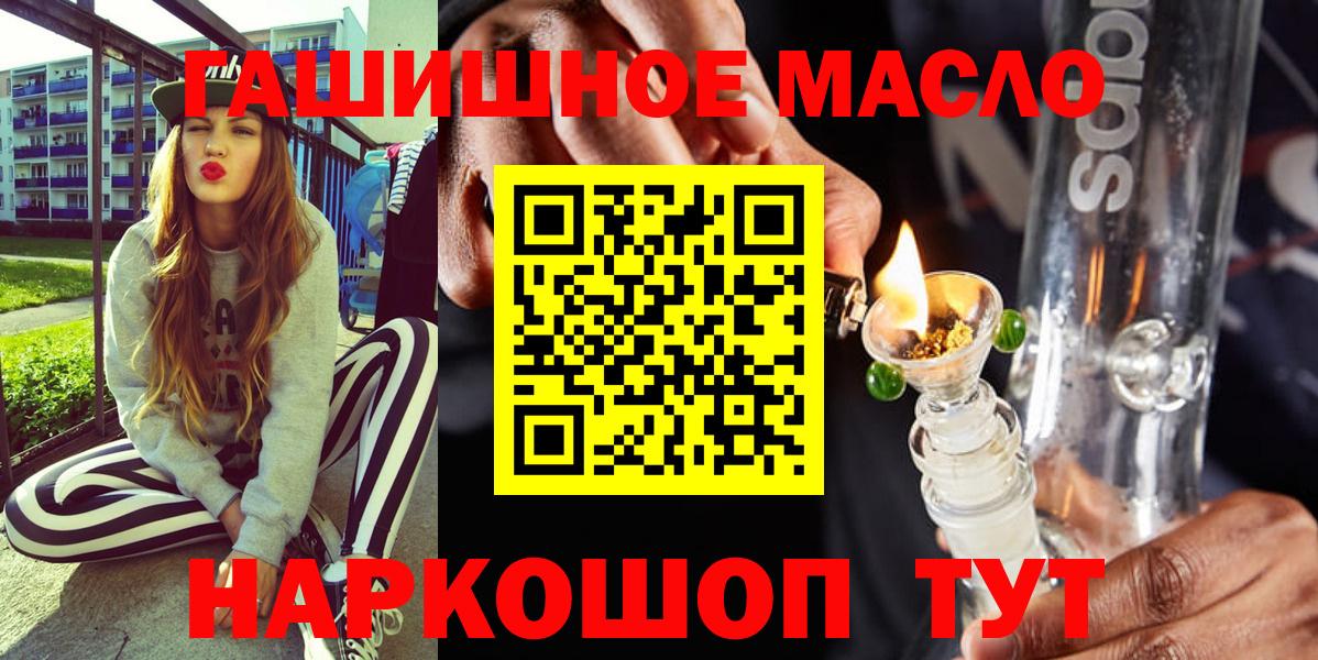 Дистиллят ТГК вейп Можга