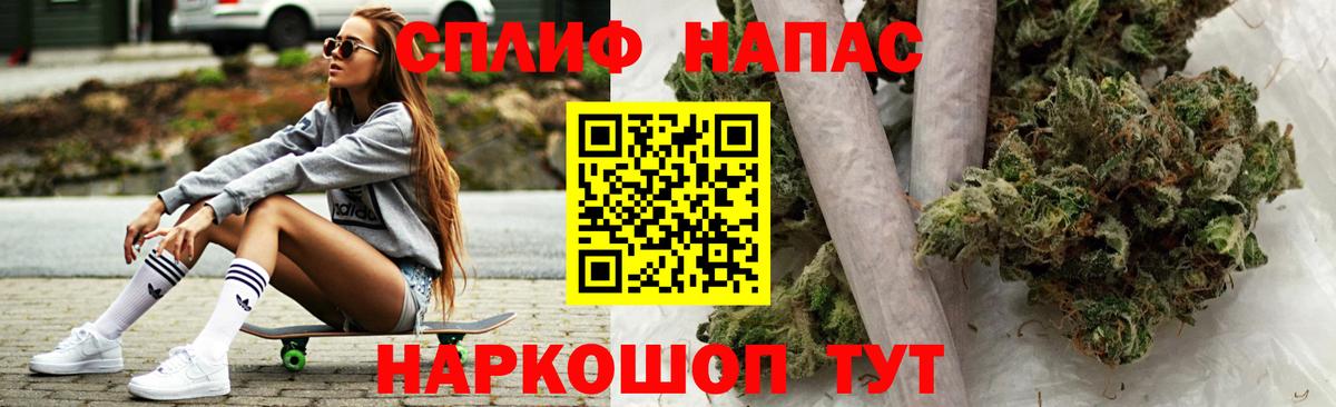 Каннабис Amnesia  Вход с VPN  Каннабис сатива  Можга  Каннабис SATIVA & INDICA 